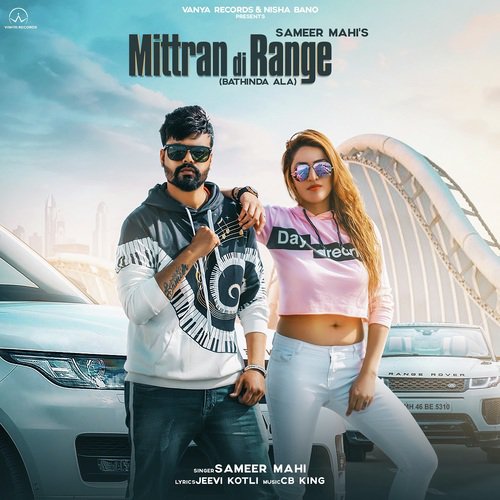 Sameer Mahi Songs MP3 Download